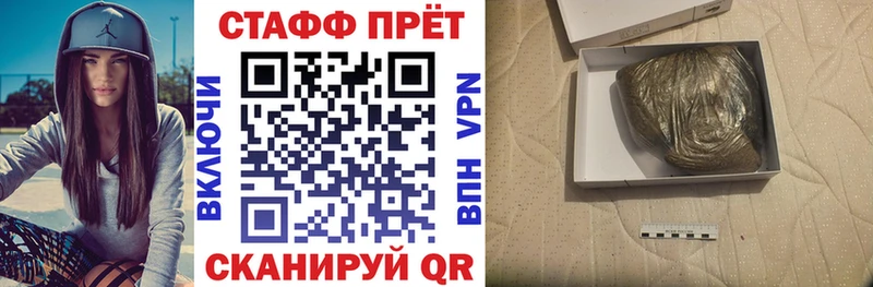 Где купить Кодинск Гашиш  А ПВП  МЕФ 