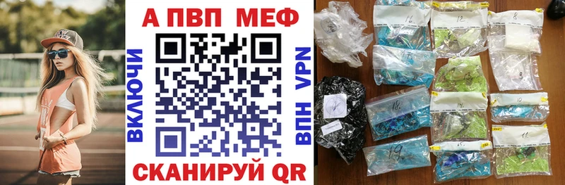 маркетплейс официальный сайт  Кодинск  APVP VHQ 