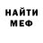 Экстази VHQ Levi Zaslavsky