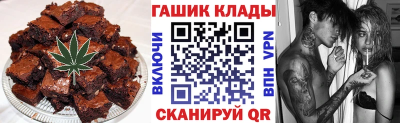 Еда ТГК марихуана  Кодинск 