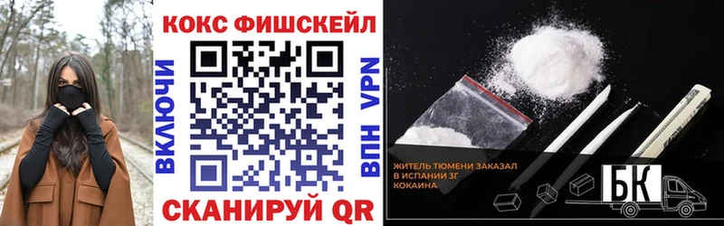 Cocaine Columbia  закладка  Кодинск 