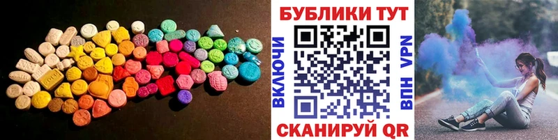ЭКСТАЗИ mix  Кодинск 