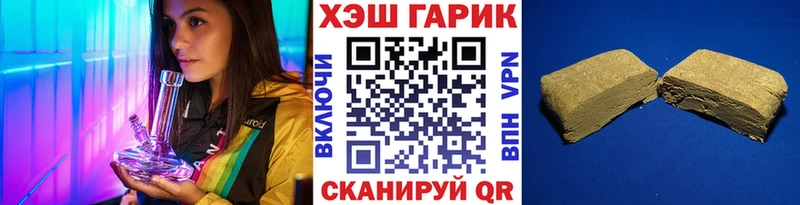ГАШ Изолятор  МЕГА ТОР  Кодинск 