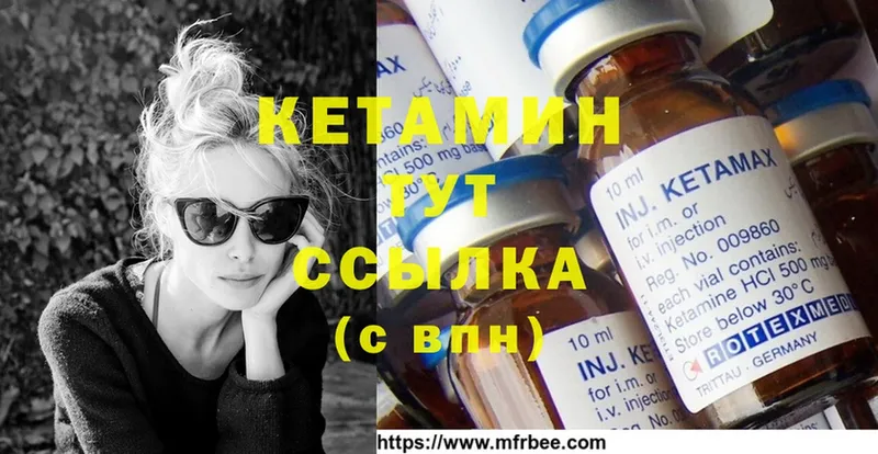 цены наркотик  Кодинск  КЕТАМИН ketamine 