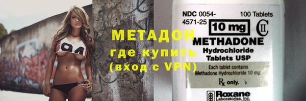 кокаин Новокубанск
