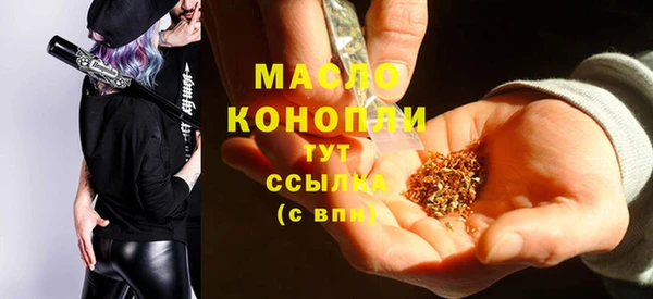 героин Новозыбков