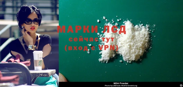 мяу мяу кристалл Нягань