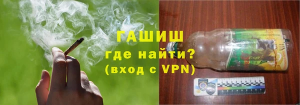 кокаин VHQ Новодвинск
