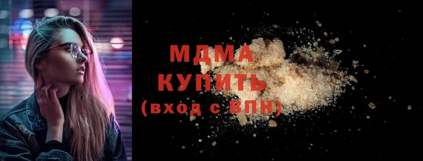 кокаин Новокубанск