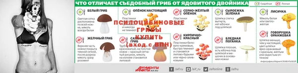 героин Новозыбков