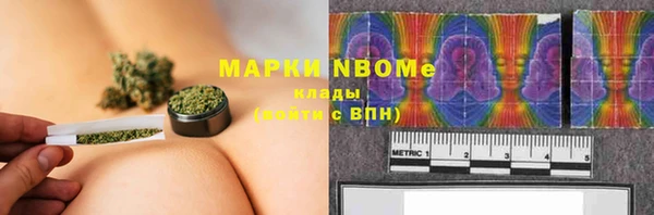 героин Новозыбков