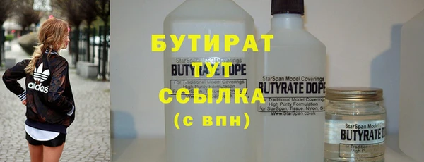 кокаин VHQ Новодвинск