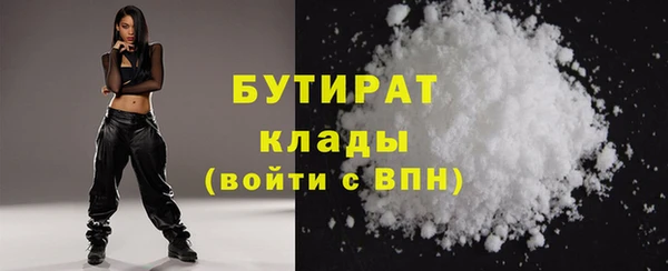 MESCALINE Видное