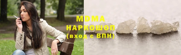кокаин Новокубанск