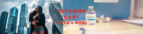 кокаин VHQ Няндома