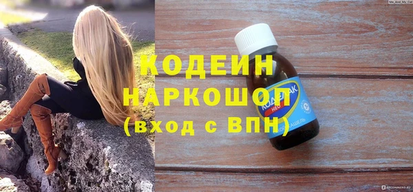 мяу мяу кристалл Нягань