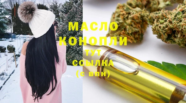 кокаин VHQ Новодвинск