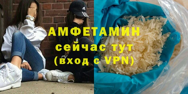 кокаин VHQ Новодвинск