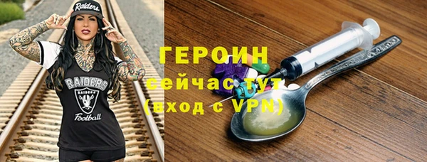 кокаин Новокубанск