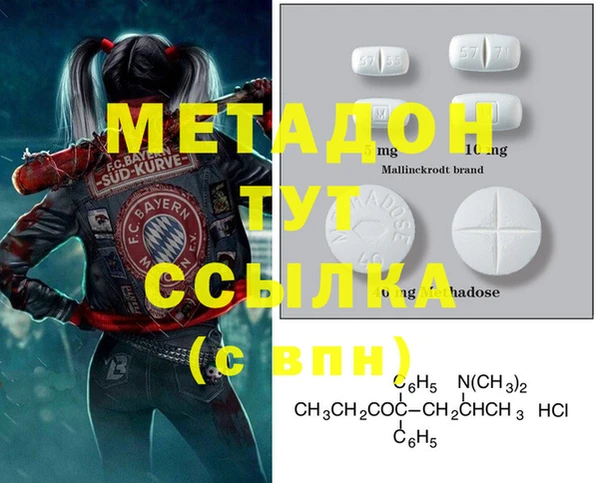 героин Новозыбков