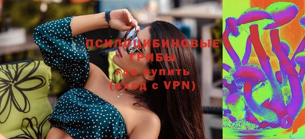 кокаин Новокубанск