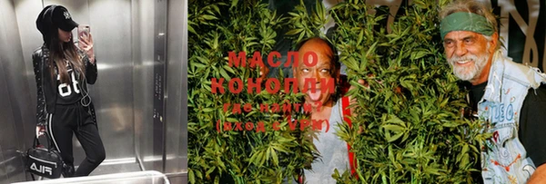 героин Новозыбков