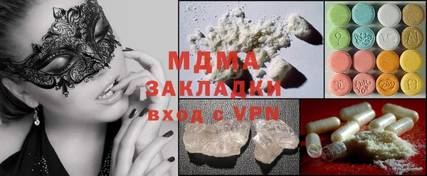 кокаин Новокубанск