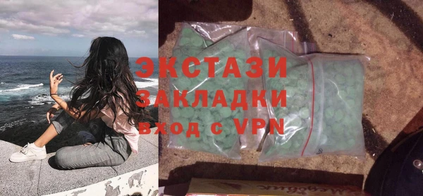 героин Новозыбков