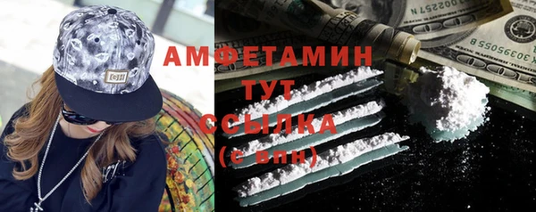 спиды Ветлуга