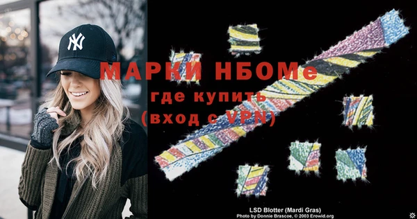 героин Новозыбков