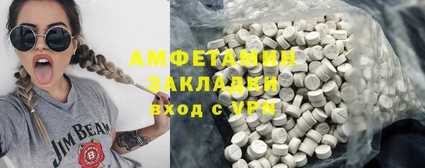 кокаин VHQ Новодвинск