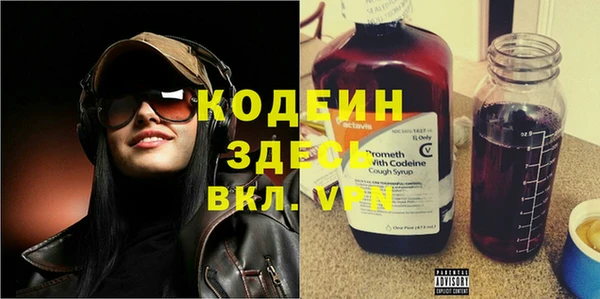 кокаин VHQ Новодвинск