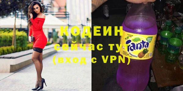 кокаин VHQ Новодвинск
