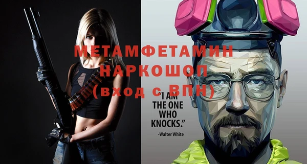 кокаин Новокубанск