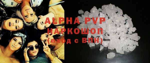 кокаин VHQ Новодвинск
