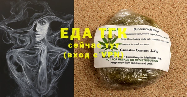 героин Новозыбков