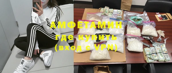 кокаин VHQ Няндома