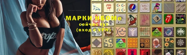 кокаин Новокубанск