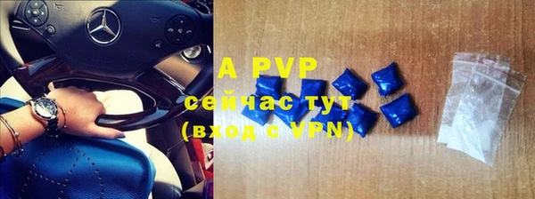 кокаин VHQ Новодвинск