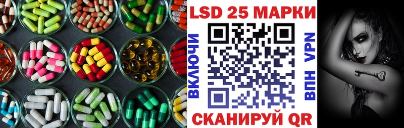 LSD-25 экстази ecstasy  купить   Кодинск 