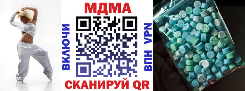 MDMA кристаллы Кодинск
