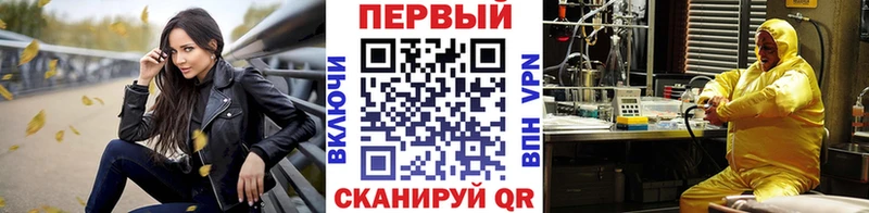 МЕТАМФЕТАМИН кристалл  Кодинск 