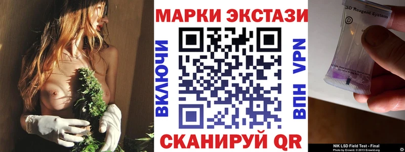 Марки 25I-NBOMe 1,5мг  mega рабочий сайт  Кодинск 