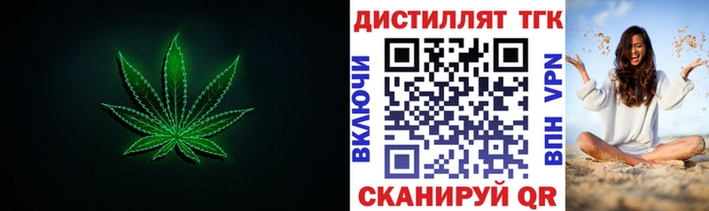 KRAKEN ссылки  наркошоп  Кодинск  ТГК THC oil 