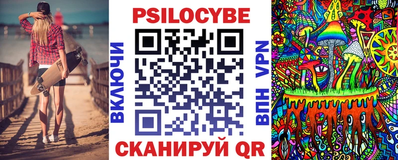 что такое наркотик mega ТОР Галлюциногенные грибы прущие грибы Кодинск